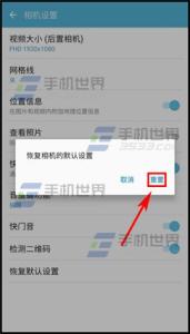 三星s6默认铃声恢复 三星C7恢复相机默认怎么设置