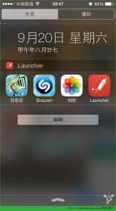 ios8正式版固件 ios8正式版固件 苹果iOS8正式版固件官方下载大全 (苹果官方)