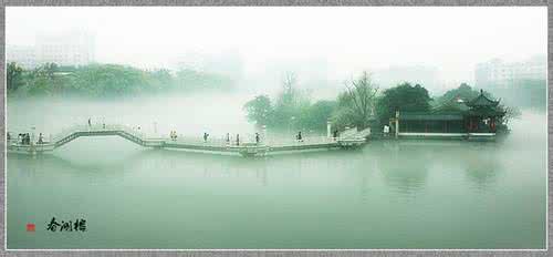 调笑令 【调笑令】四首