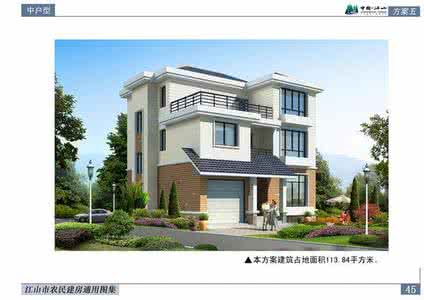 农村建房通用图集 农村自建房通用图集(赶紧收藏)只发3天-头条网