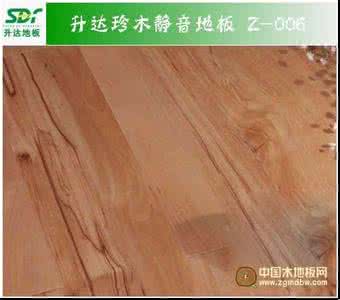 升达木地板价格表 升达木地板价格表 升达木地板价格一览表