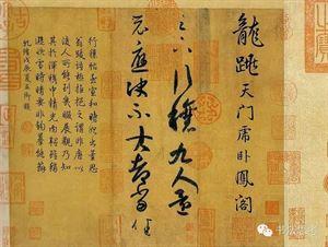 二王书法 二王书法盛于梁，也毁于梁！