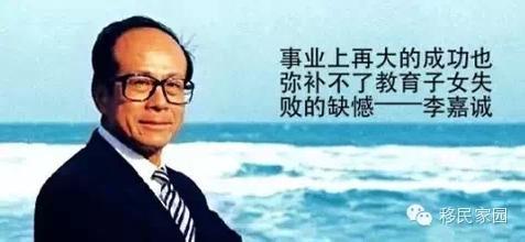 祖坟上放一物后代富贵 有钱人家都说后代富贵得靠它