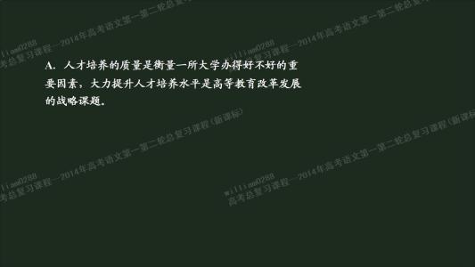 初中语文基础知识 知识帖︱初中语文不可再错的100个病句