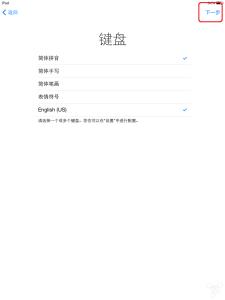 4s绕过icloud账号激活 绕过icloud账号激活 什么是iCloud？怎么注册和激活iCloud账号？