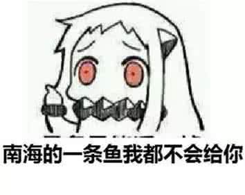 填个岛压压惊 赶紧填两个岛 压压惊 北京最严控烟令今起实施 赶紧抽根烟压压惊