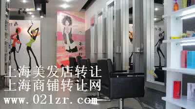 上海美发店排名 上海理发店排名 上海美发店排名