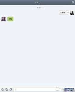 微信网页版 图文消息 网页版微信群聊天设置图文教程