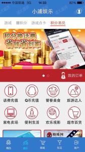 浦发银行浦大喜奔 app 浦发银行浦大喜奔app怎么样