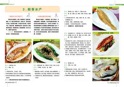 2017中国大厨最新凉菜 180道新编大厨拿手凉菜菜谱【分步图解】