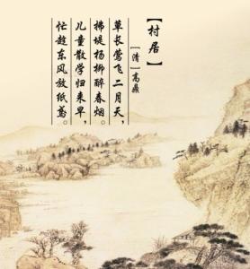 古诗词朗诵 古诗词有声朗诵版