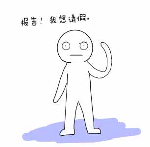 那你很胖胖哦 假如生活欺骗了你，那你就欺骗回去。