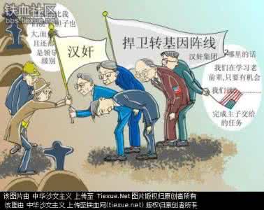 静渊与转基因 静渊:为什么现在癌症这么多?因为癌症从转基因而入。