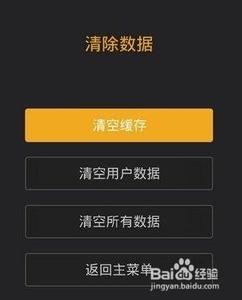 微信忘记密码怎么找回 手机忘记密码怎么办 三种方法帮你找回忘记的手机密码