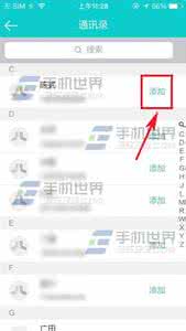 百度网盘如何添加好友 百度聚聚如何添加好友？