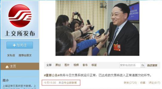 光大乌龙指事件 光大乌龙指事件 那些分娩时的乌龙事件
