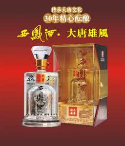 中国白酒八大名酒 中国八大名酒（白酒）