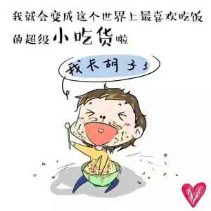 再会被禁止的大人之恋 大人们都听好了：禁止给我喂饭！