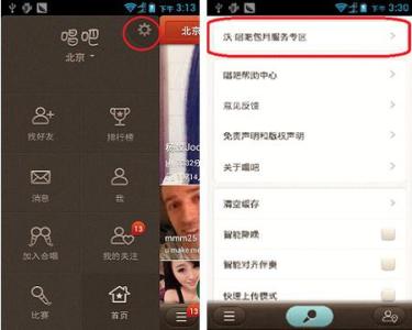 怎么取消联通纠错导航 联通电话导航怎么取消?