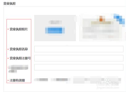 饿了么我要开店 饿了么怎么开店?