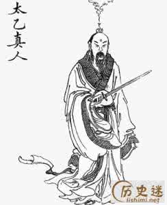 为什么禁太乙真人 太乙真人为什么叫太乙的原因分析 太乙真人为什么叫太乙