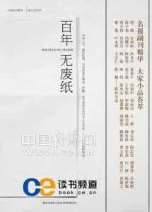 四个意识要做什么 阅读小说时我们的意识在做什么? | 凤凰副刊|帕慕克|阅读|小说