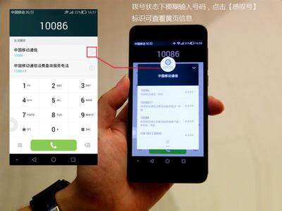 华为荣耀7开启u盘模式 华为荣耀6懒人模式怎么开启