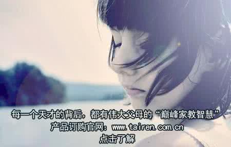家教智慧 家教15智慧