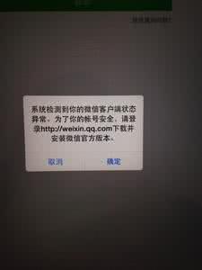 微信号被冻结了怎么办 微信冻结了怎么办?
