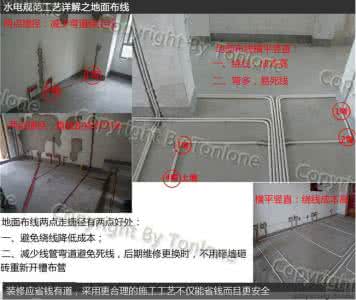 水电改造开关插座位置 水电改造开关插座位置 水电改造的时候,各个空间应该安排那些插座和点位呢?