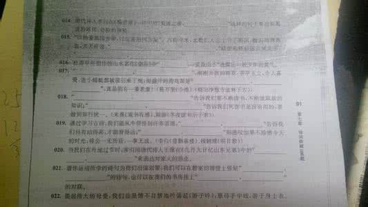 小学古诗词积累试题 古诗积累试题