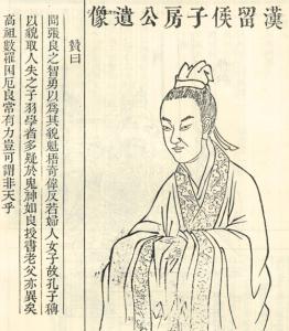 张良韩信萧何 解密:汉高祖刘邦派张良册封韩信为王有何用意?