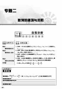 放缩法证明数列不等式 放缩法证明数列不等式 6第六章  不等式、推理与证明