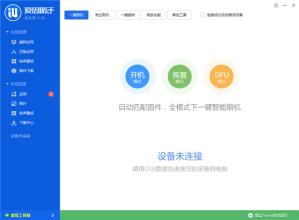 下载office2007安装包 iOS安装包下载404怎么办？