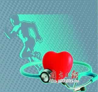 保护心脏的食物 早上做好一件事，保护心脏，降低心脏发病率!千万人受益!