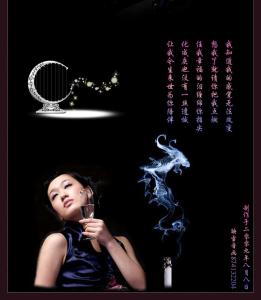 龚玥佛教歌曲专辑 女人甜歌精选（2）龚玥歌曲专辑【FLASH 极品音画】