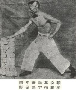 中国十大武术宗师 中国近代武术宗师（上）