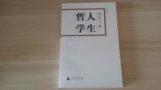 哲学 哲学 哲学05张兆来