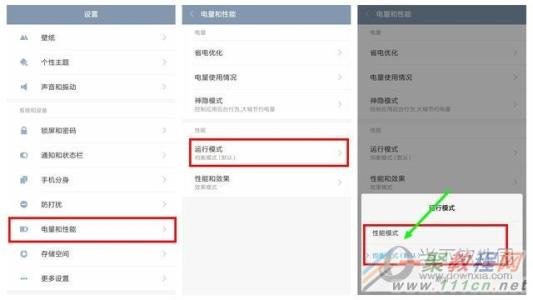 手机费电是你不会设置！做到这几点...
