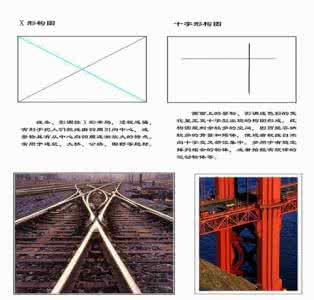 摄影技巧构图 【摄影技巧】常见的几种构图方法