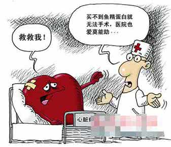 救命药全国缺货 心脏救命药缺货 心脏不好的人,一定要知道的救命穴!