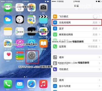 无线网找不到无线网络 无线网wifi iPhone6怎么连Wifi 无线网络免费享受高速无线网