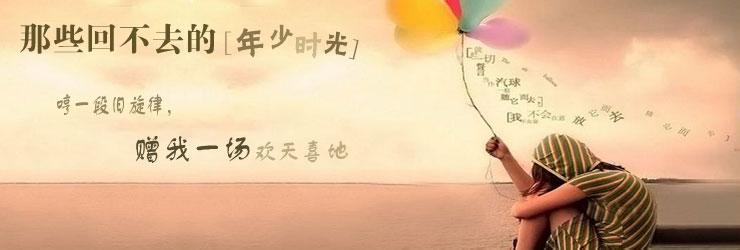 那些回不去的时光结局 那些回不去的时光