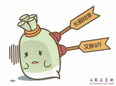 过节费如何做账 年底如何远离“过节肥”