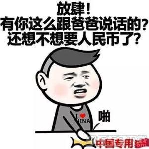 怎样更换微信头像 微信5.2怎么换头像 微信5.2头像更换方法