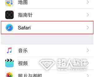 safari批量删除书签 safari浏览记录删除 iPhone怎么批量删除Safari浏览记录?