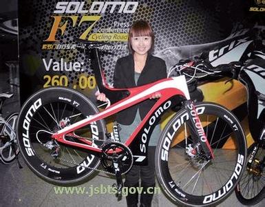 solomo自行车 solomo自行车 solomo自行车价格介绍