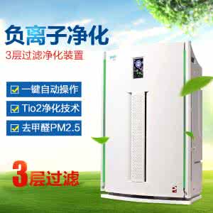 完美宜悦空气净化器 宜悦空气净化器怎么样 完美宜悦空气净化器怎么样，多少钱