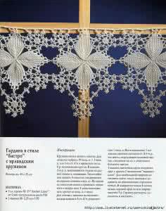 钩针编织花边 钩针编织----复古风格的花边