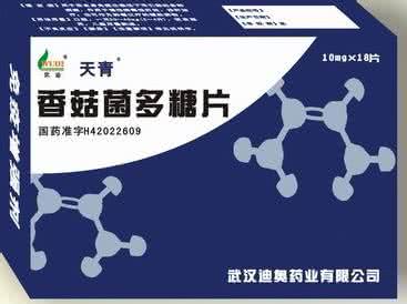 香菇多糖抗肿瘤 香菇多糖强大的抗肿瘤作用